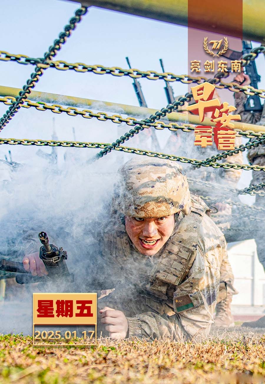 队员们用实力和拼搏迎战强敌，勇往直前的简单介绍
