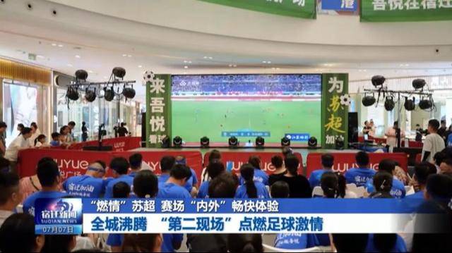 黑白直播在线观看-疯狂比赛！球迷欢呼声此起彼伏