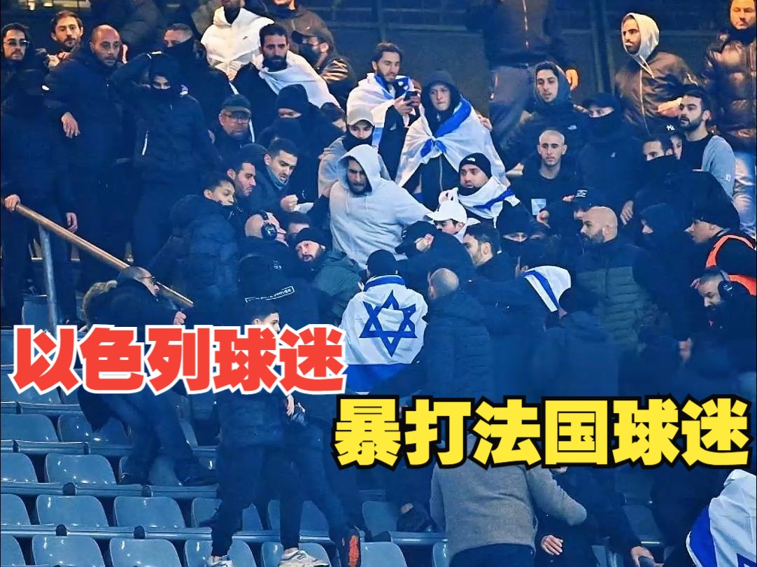 疯狂比赛！球迷欢呼声此起彼伏