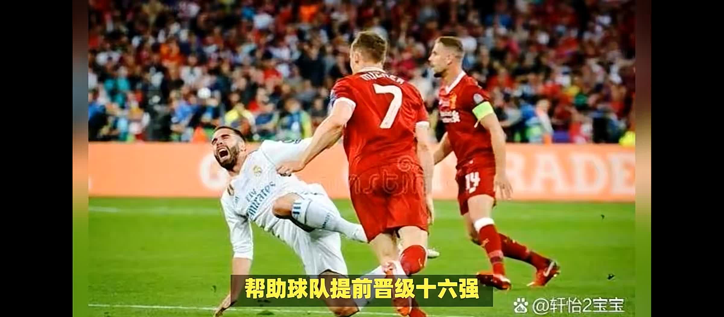 黑白直播网-利物浦客场不敌对手，落后领头羊