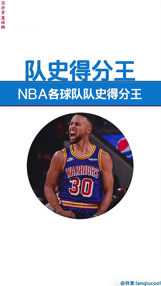 黑白直播-雄鹿队创下连胜纪录，展现出强大实力的简单介绍