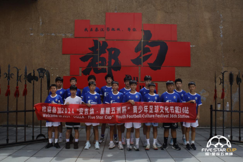 黑白直播nba-韩国足坛举办大型足球文化节庆典