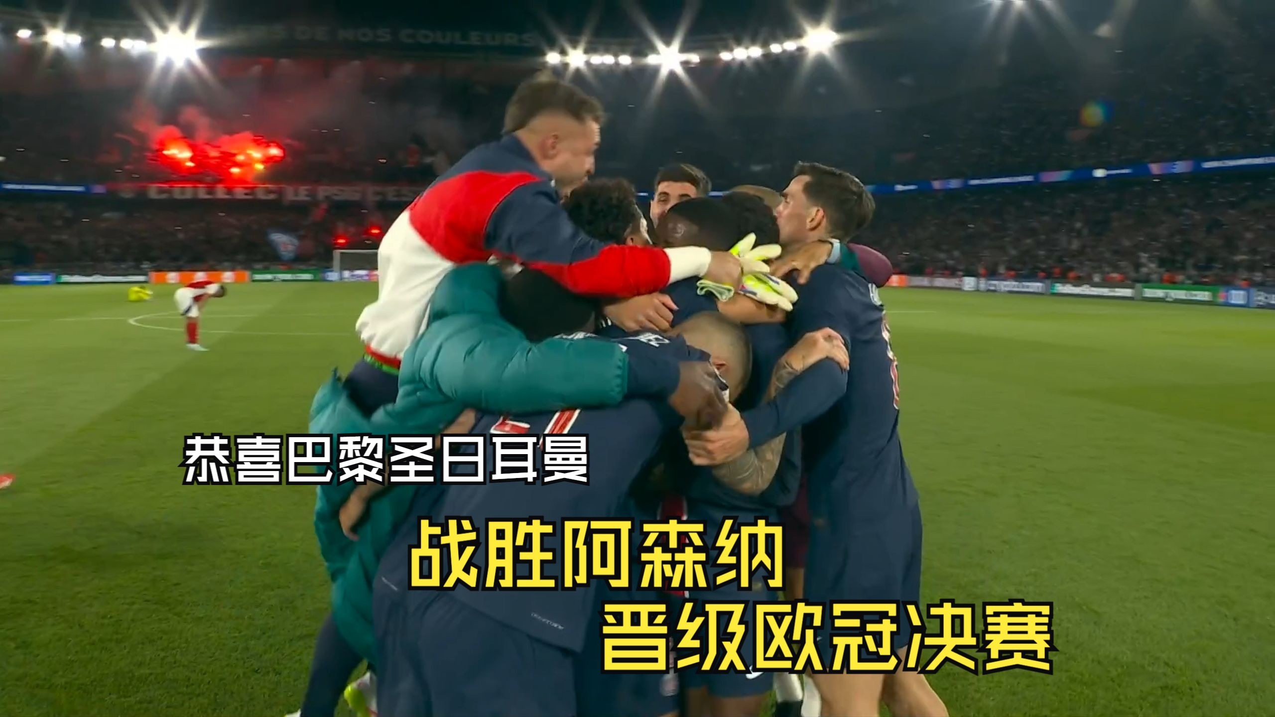 阿尔巴尼亚惨败法国，无缘晋级欧洲杯的简单介绍