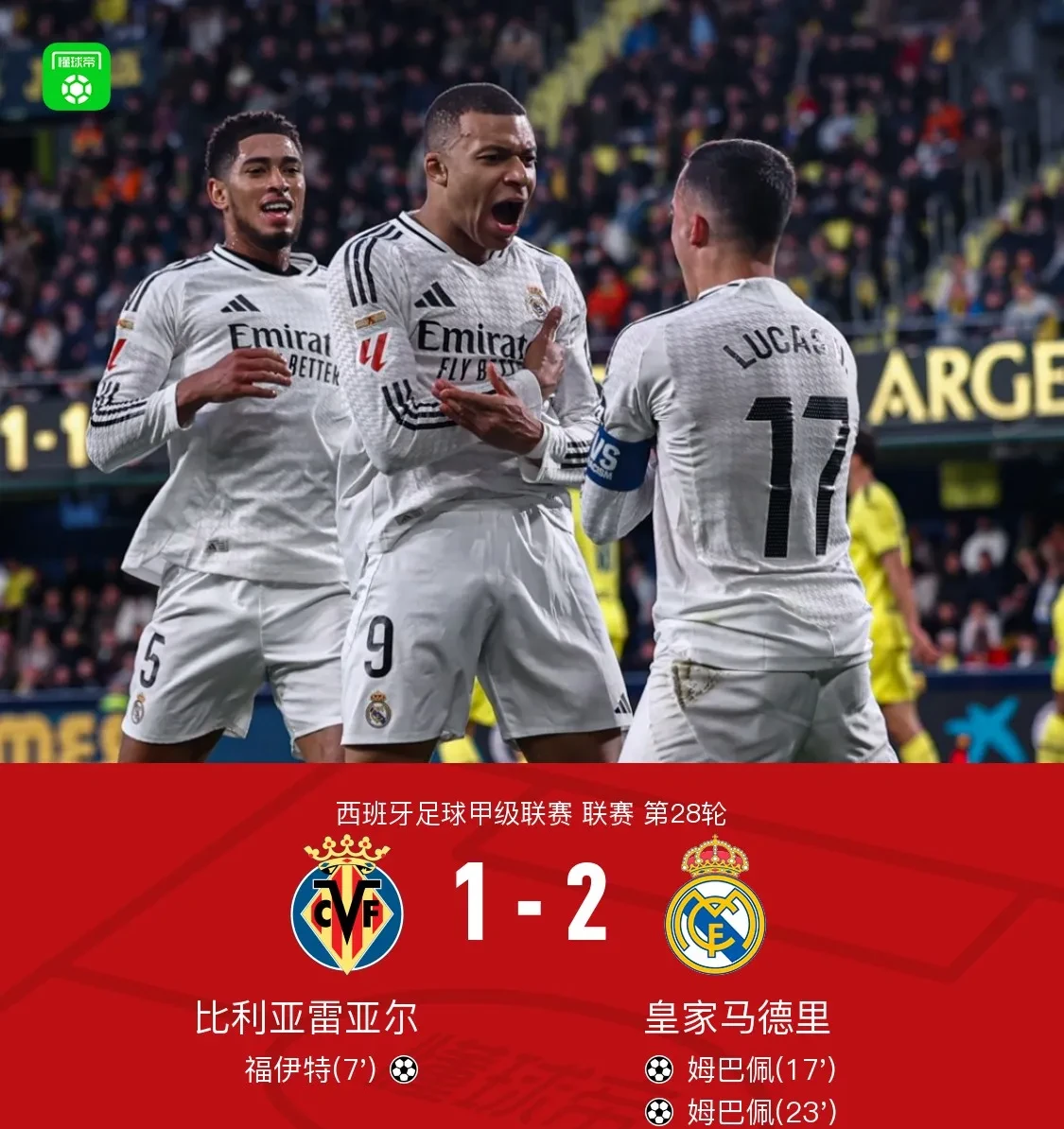 黑白直播nba-包含皇马客场扳回一城较量开启新篇章的词条