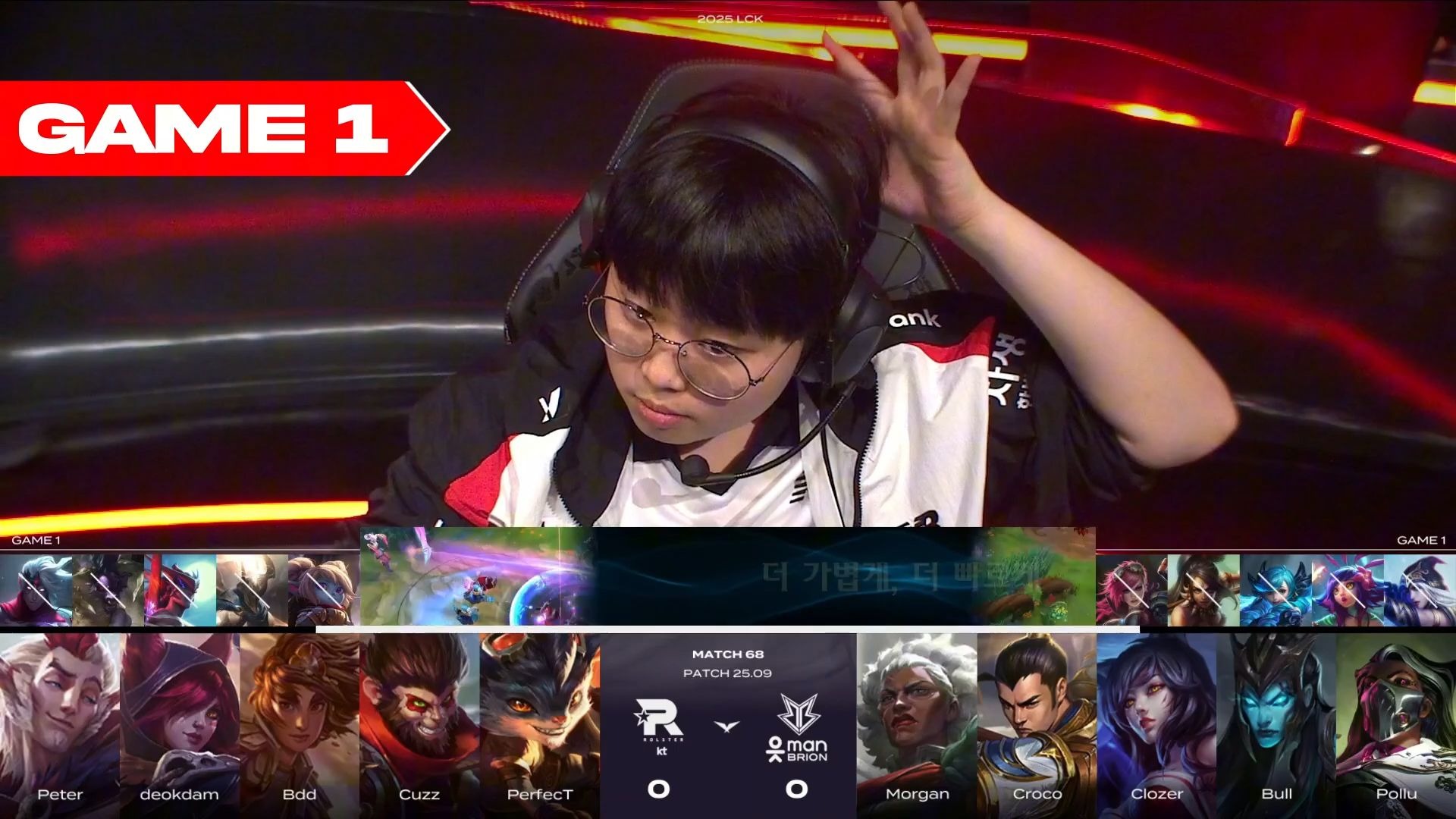 黑白直播nba-G2力克KT，BDD完成史诗逆转小组赛3:0（伦敦）