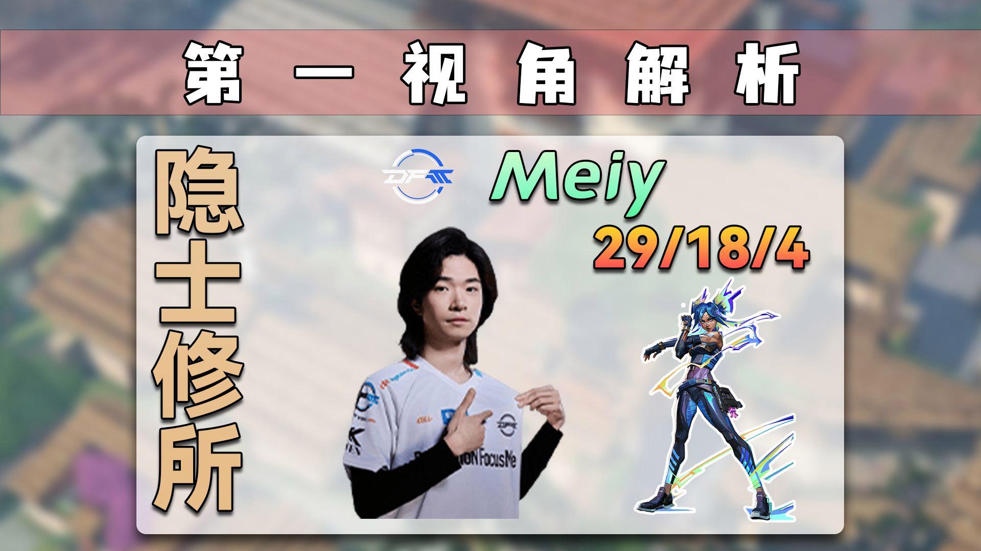 黑白直播在线观看-DFM碾压EDG，Ruler开启传奇时刻入围赛3:0（伦敦）