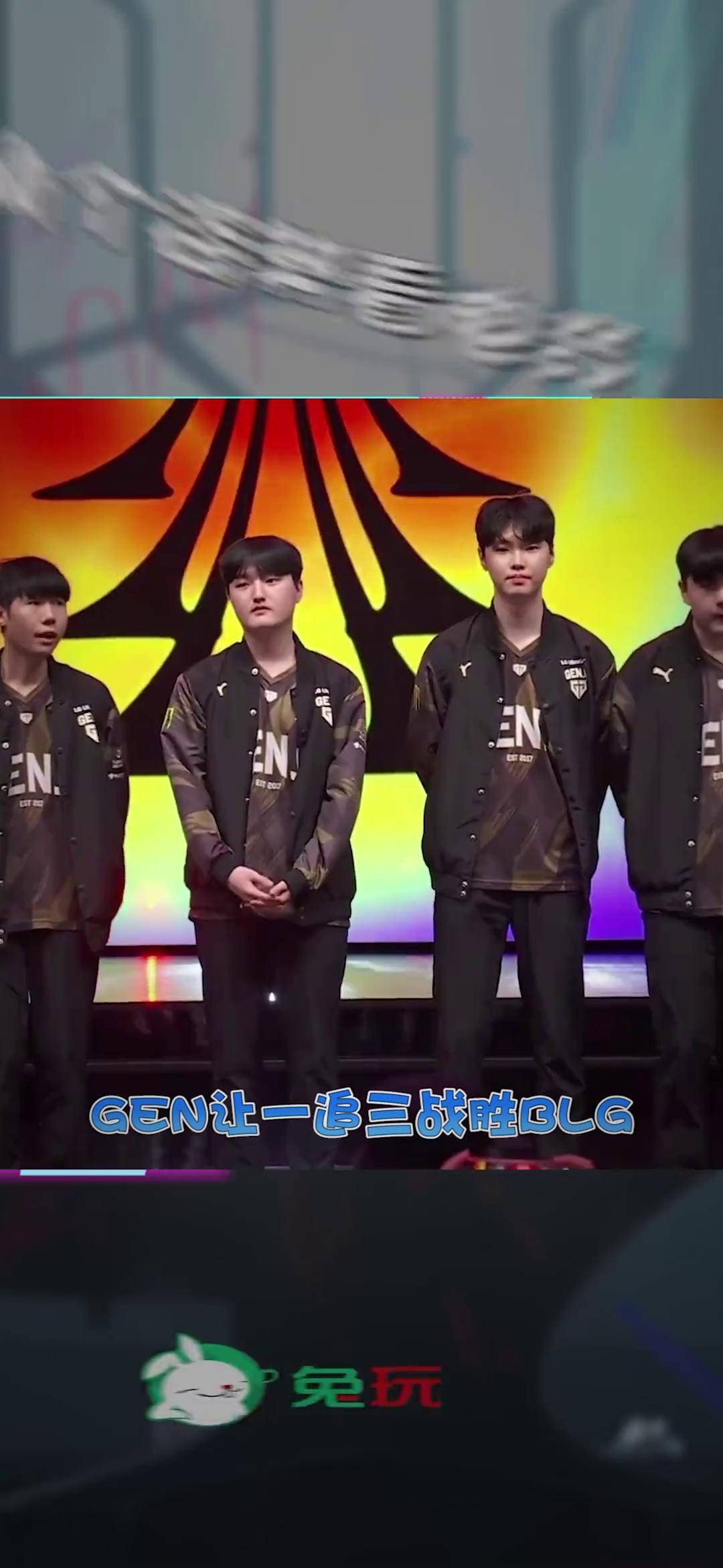 GEN翻盘BLG，Uzi完成史诗逆转入围赛3:2（深圳）