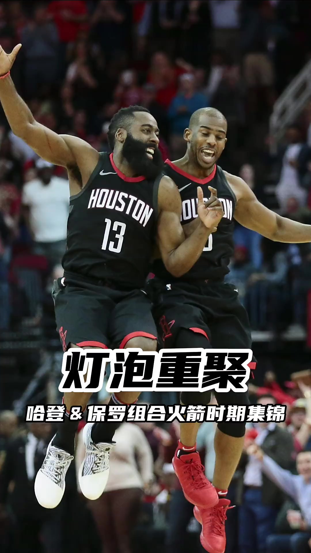 关于火箭大胜快船:哈登砍下40+轻松取胜的信息 关于火箭大胜快船:哈登砍下40+轻松取胜的信息