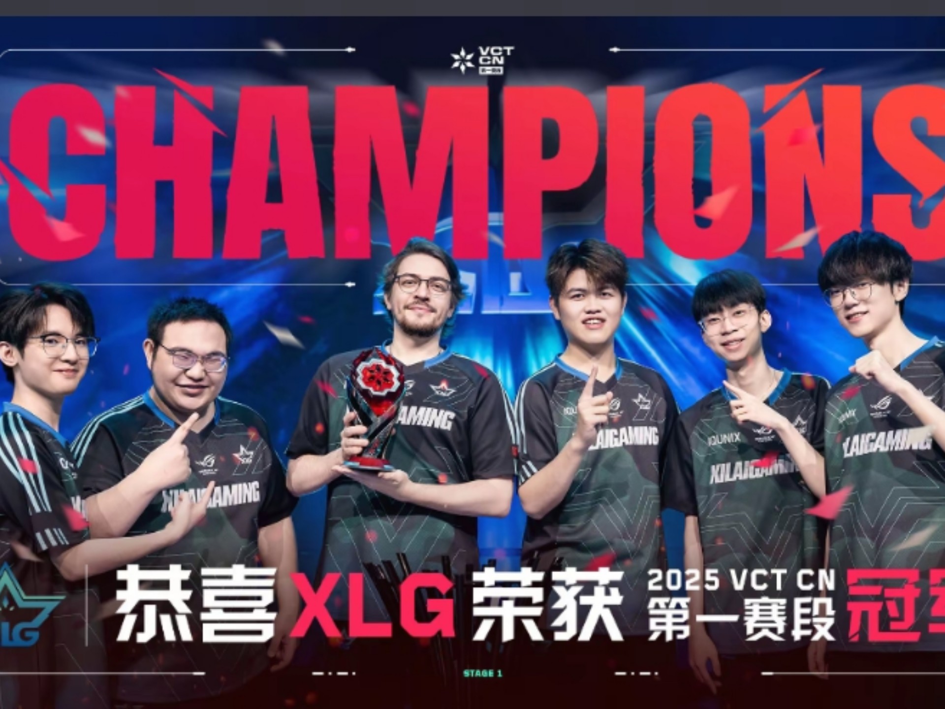 黑白直播-G2完胜XL，Selfmade打破历史纪录的简单介绍