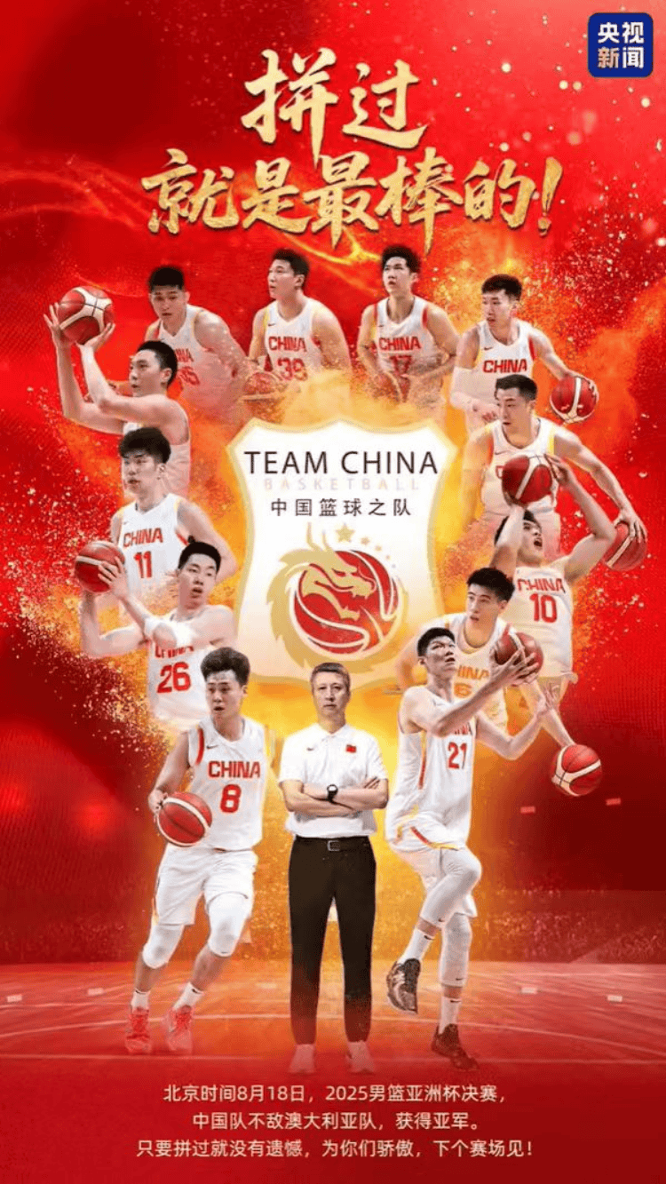 黑白直播nba-关于亚洲杯选手发挥出色，荣膺最佳MVP的信息