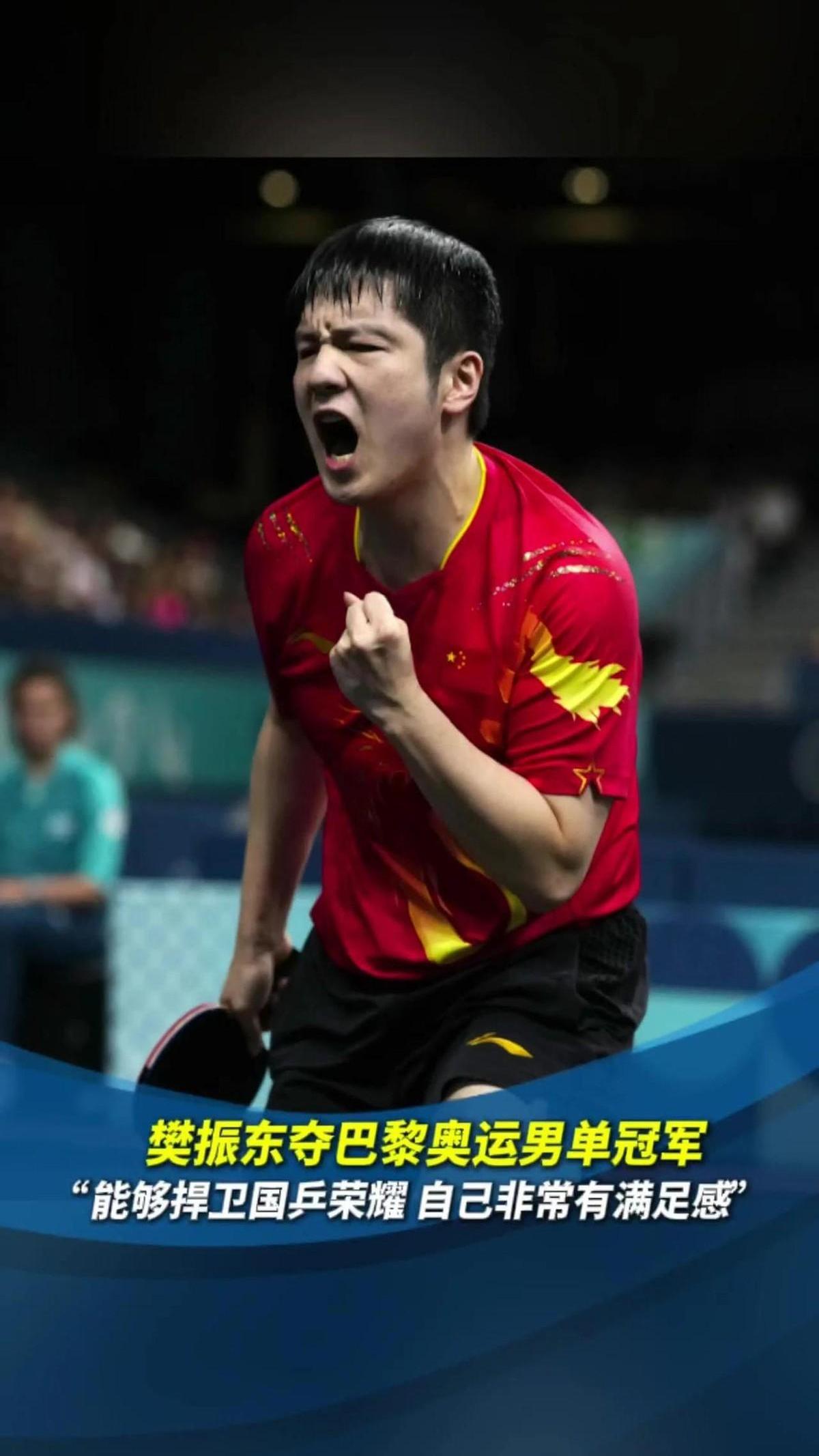 黑白直播在线观看nba-包含德国队完胜中国队，奥恰洛夫刷新纪录的词条