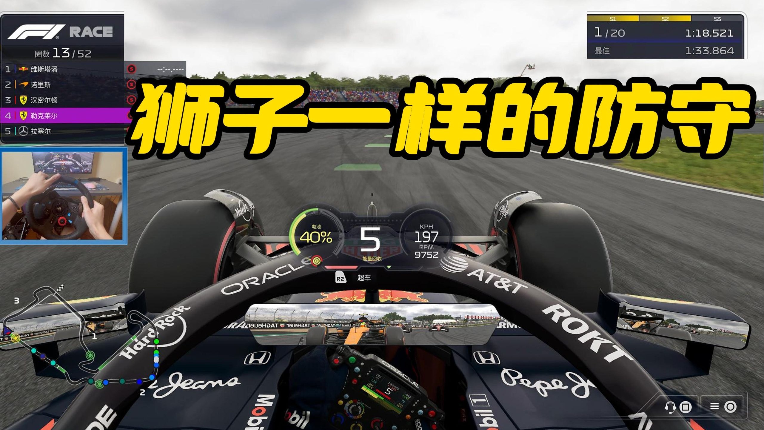 红牛车队翻盘阿斯顿马丁,诺里斯统治全场 红牛车队翻盘阿斯顿马丁,诺里斯统治全场