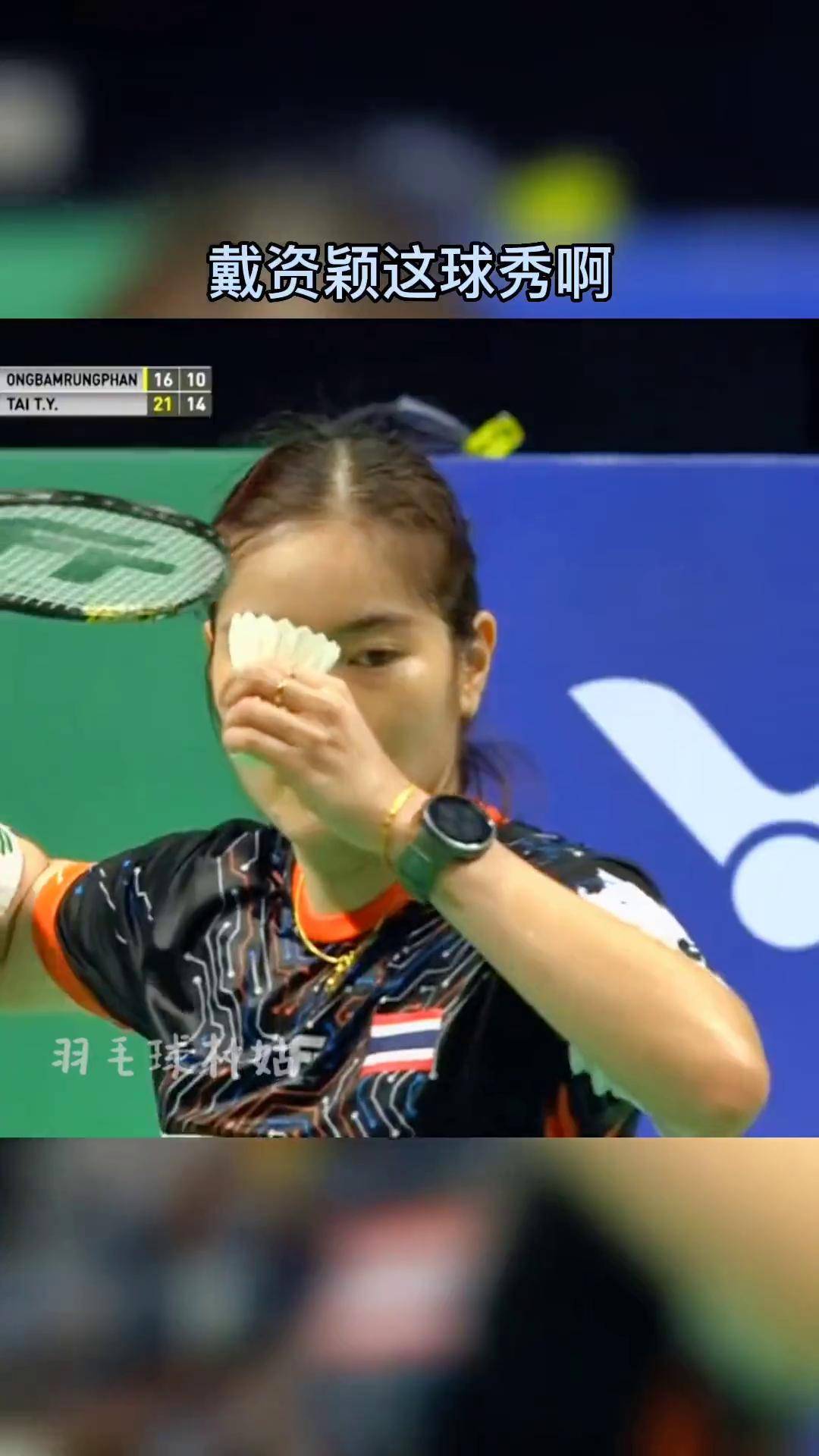 黑白直播免费体育直播-中国队轻取丹麦队，戴资颖扛起全队