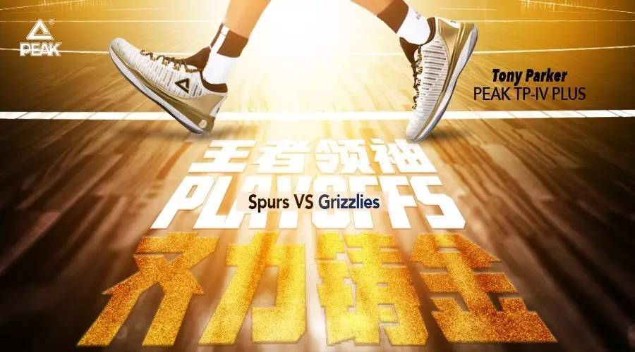 西班牙制霸伊拉克，托尼在奥运周期关键战接管比赛