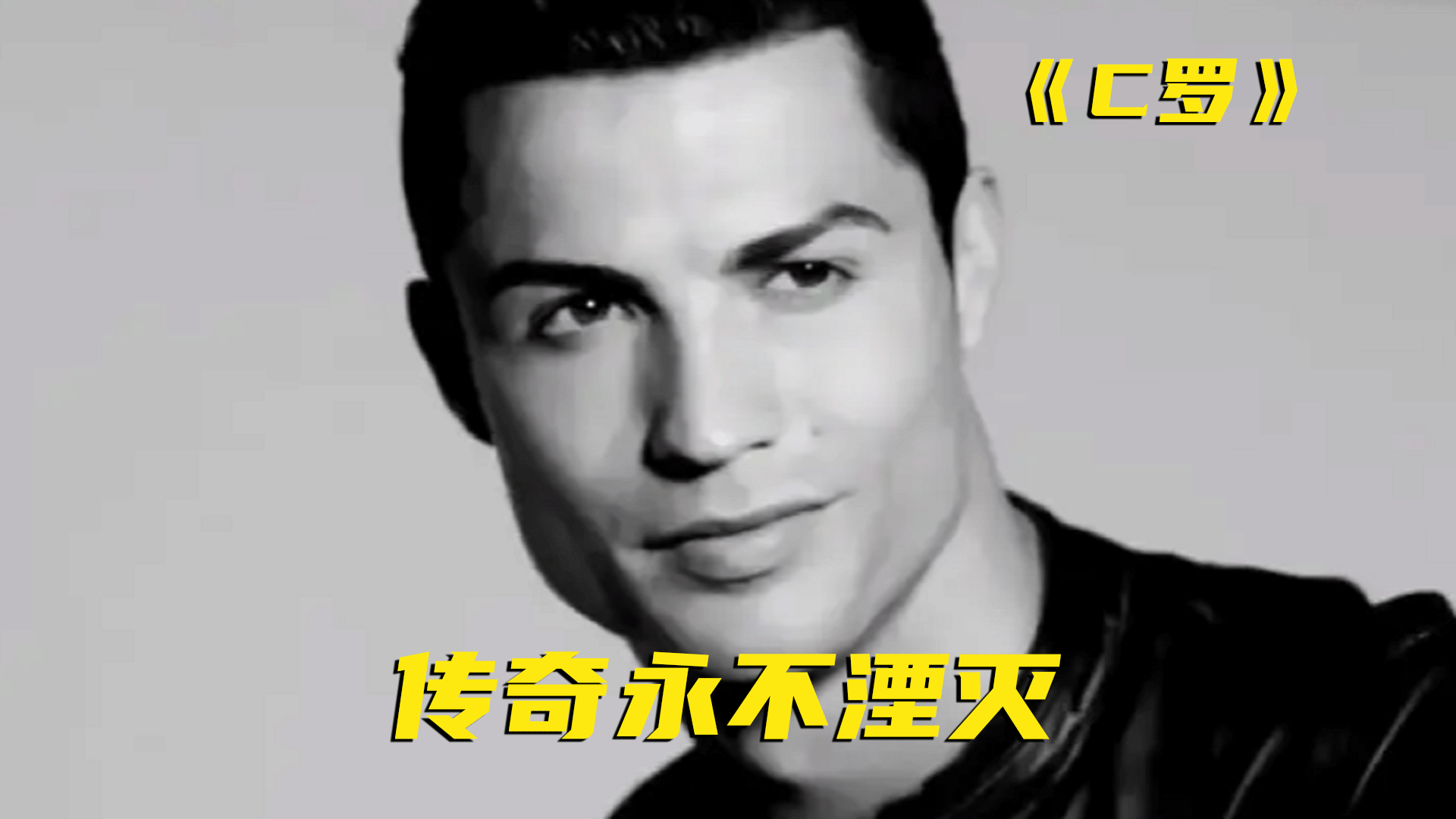 黑白直播网-德国粉碎苏格兰，C罗成为关键先生