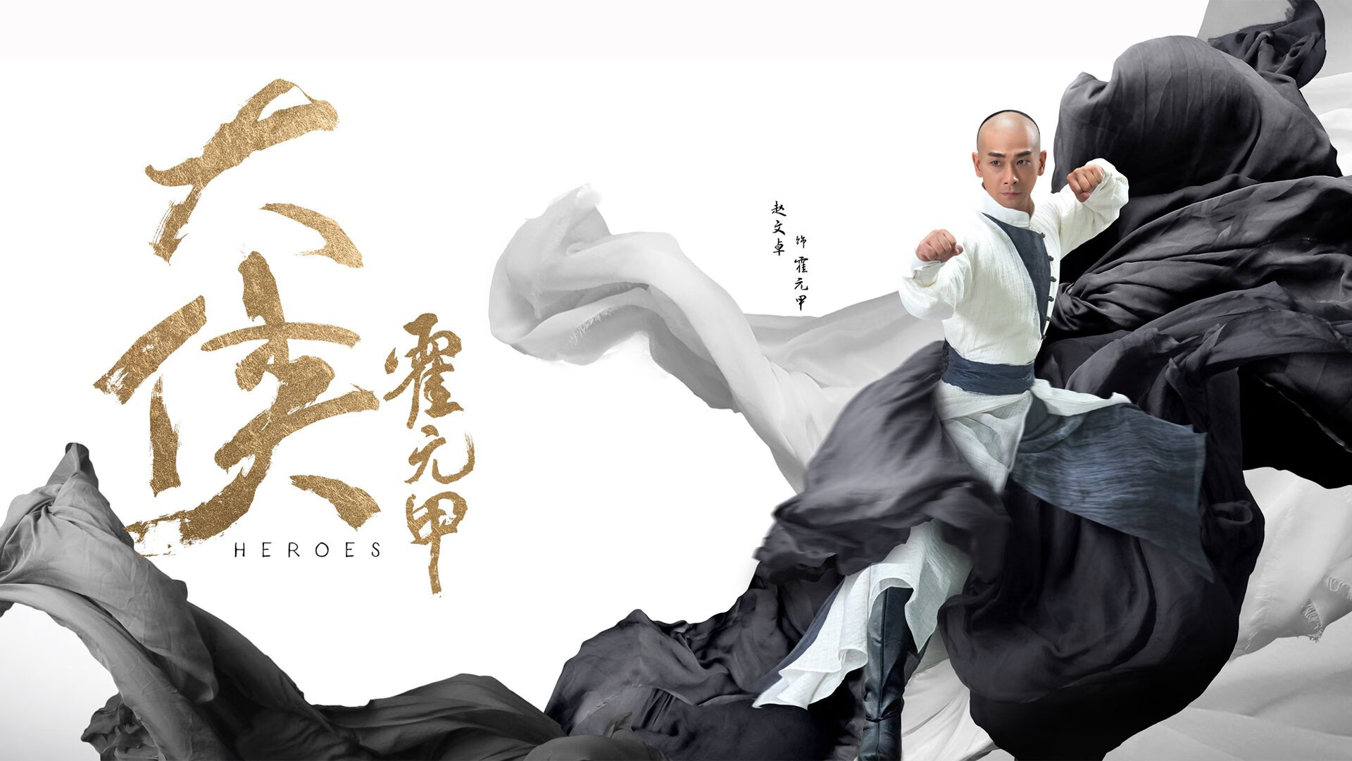 黑白直播在线观看-爵士铁蹄踏破芝加哥 欧文绝命三分定江山