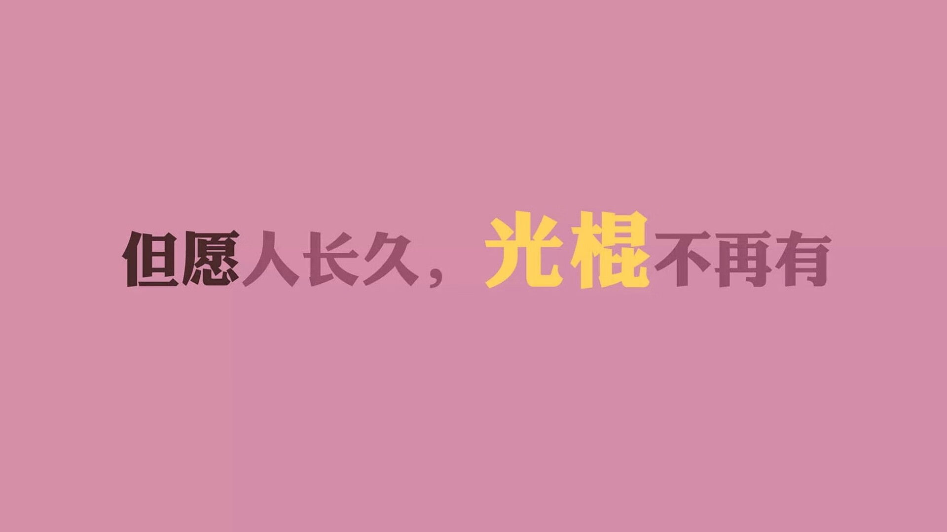掌控与碾压,2026世界杯C组关键战,日本演绎亚洲足球新高度,莫德里奇奏响老兵绝唱