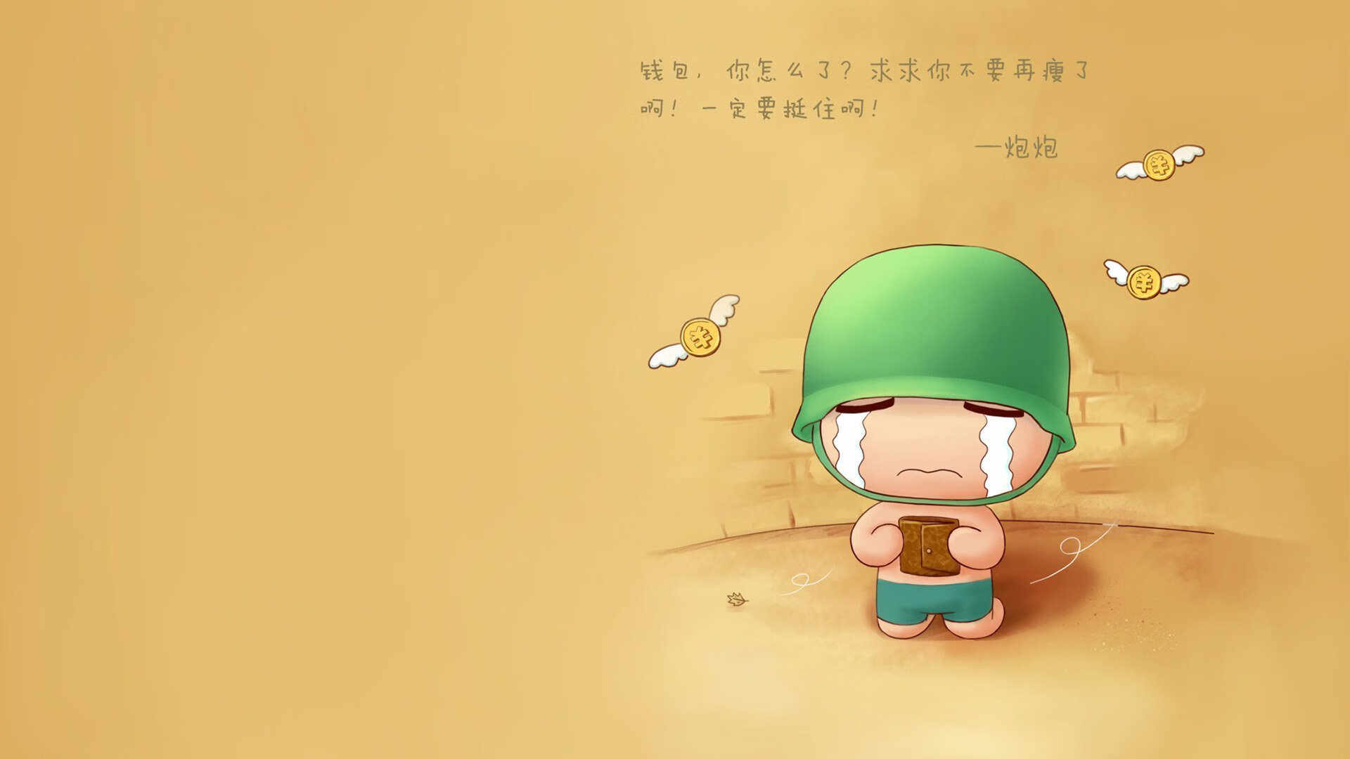 黑白直播-绝杀之夜，秘鲁2-1加拿大，卢卡库统治比赛，B组悬念再起
