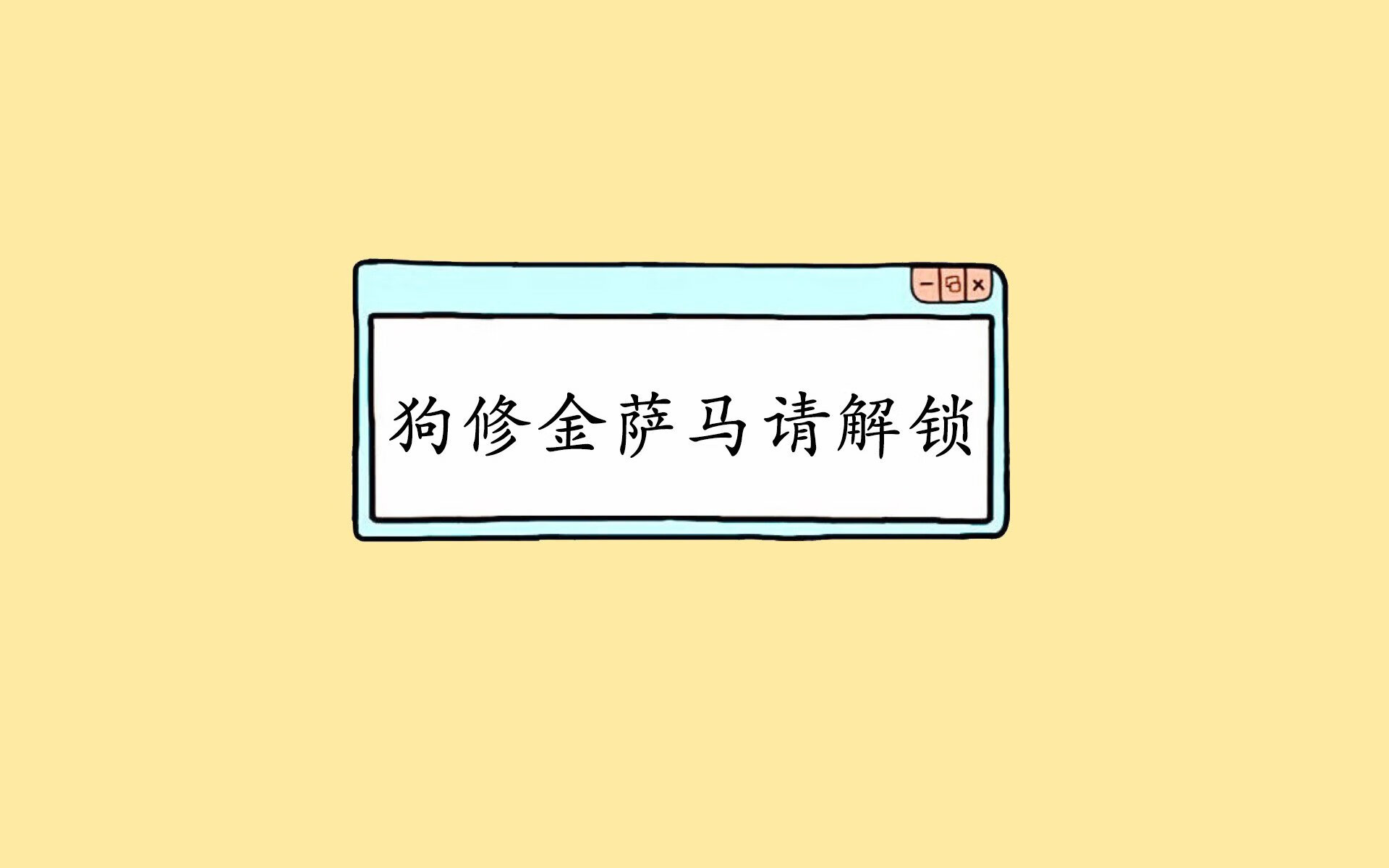 2026世界杯H组强强对话,费利克斯闪耀全场,沙特绝杀泰国演绎经典之战